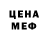 МЕТАМФЕТАМИН пудра Stan Fedyuk