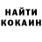 ГЕРОИН гречка Smaill1k32