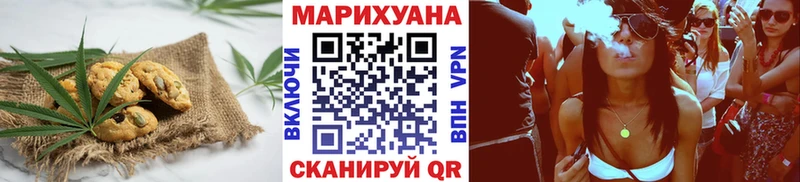 omg ссылки  как найти наркотики  Алексин  Печенье с ТГК марихуана 