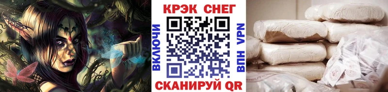 COCAIN Fish Scale  Алексин 
