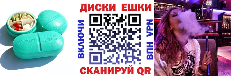 Экстази 280 MDMA Алексин