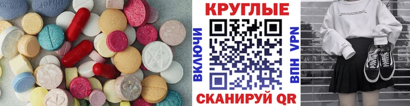 Ecstasy 280 MDMA  дарк нет какой сайт  Алексин 