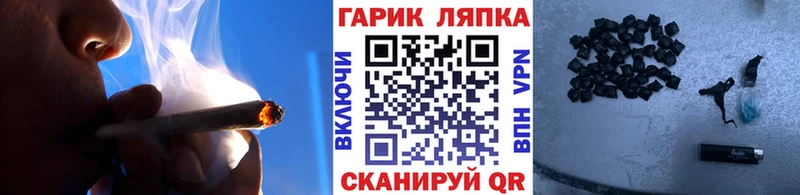ГАШИШ Cannabis  Алексин 