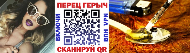 закладка  Алексин  ГЕРОИН хмурый 