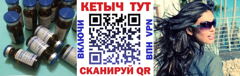 Кетамин ketamine  Алексин 