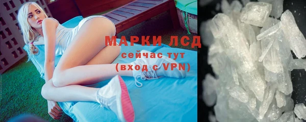 марки nbome Надым