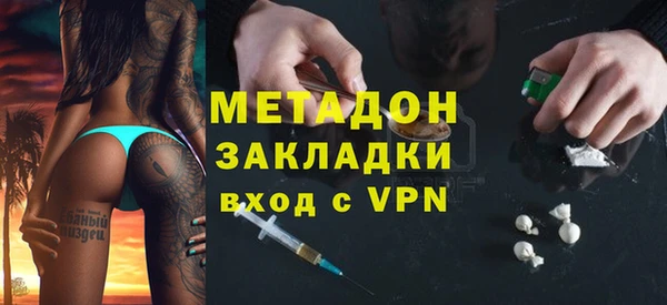 мескалин Абдулино