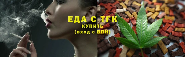 соль курить ск Алзамай