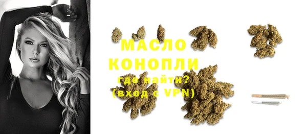 первитин Наволоки