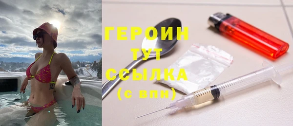 марки nbome Надым