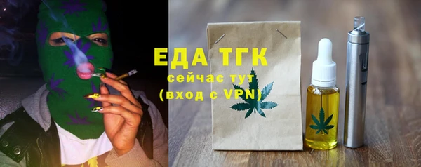 мескалин Абдулино