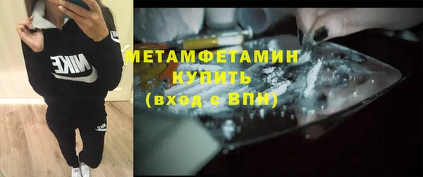 мескалин Абдулино