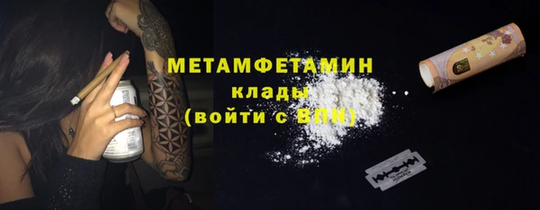 первитин Наволоки
