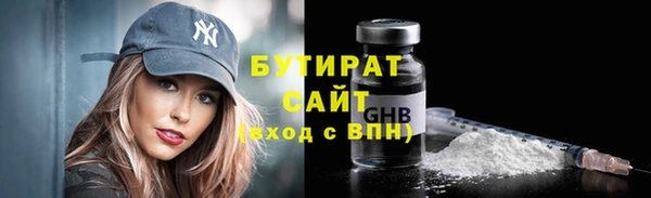 а пвп мука Абаза