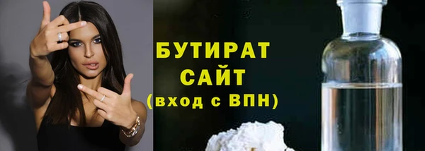 Альфа ПВП Абинск