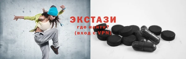 мескалин Абдулино