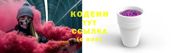 а пвп мука Абаза