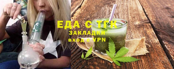 первитин Наволоки