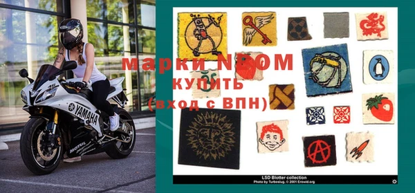 Альфа ПВП Абинск