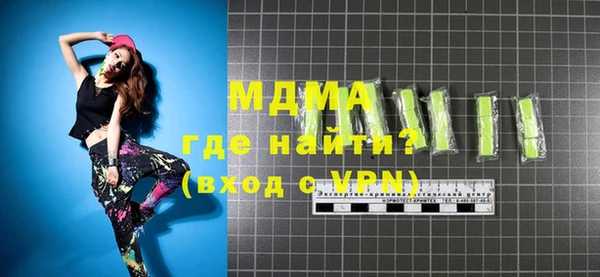 соль курить ск Алзамай