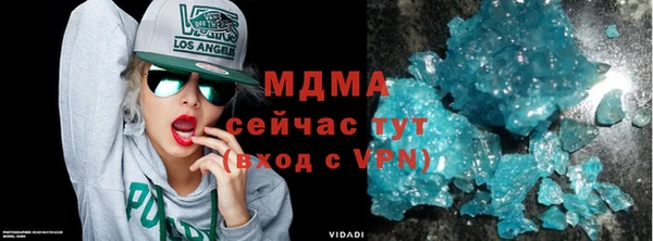 а пвп мука Абаза