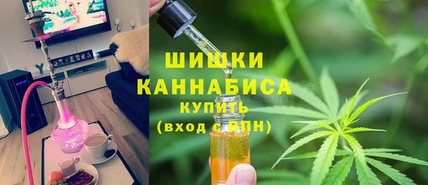 мескалин Абдулино