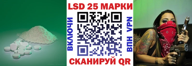 ЛСД экстази кислота  Алексин 