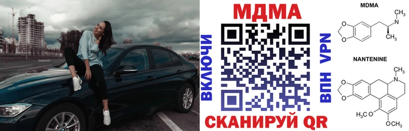 omg сайт  Алексин  MDMA кристаллы 