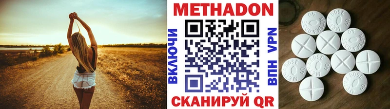 Метадон мёд  ссылка на мегу рабочий сайт  Алексин  купить  