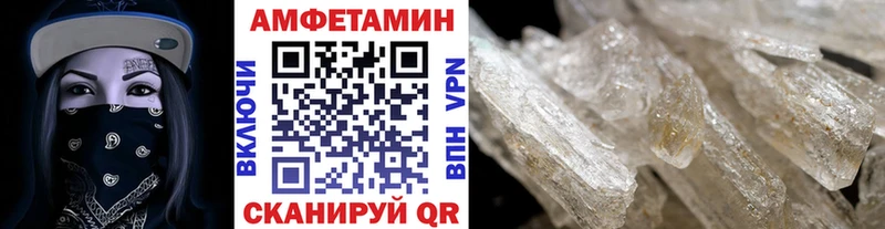 МЕТАМФЕТАМИН Methamphetamine Алексин