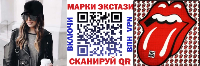 Наркотические марки 1,8мг  Алексин 