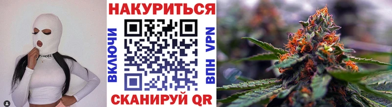 купить  сайты  даркнет наркотические препараты  Бошки марихуана White Widow  Алексин 